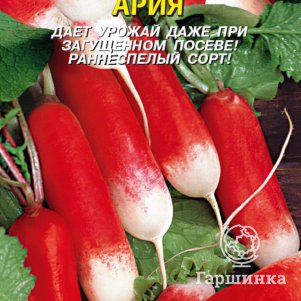 

Семена Редис Ария 2 гр Плазменные семена