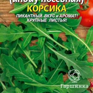 

Семена Рукола (Индау посевная) Корсика 1 гр Плазменные семена