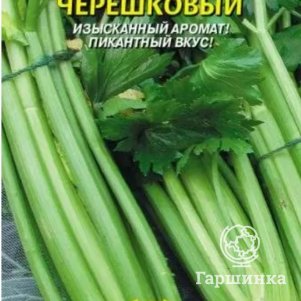 

Семена Сельдерей черешковый 0,5 гр Плазменные семена