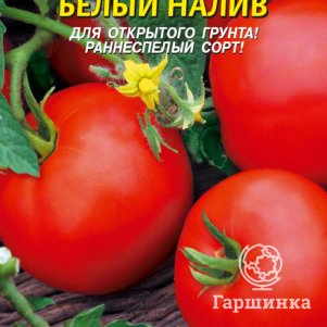 

Семена Томат Белый налив 25 шт Плазменные семена
