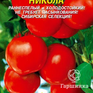 

Семена Томат Никола 25 шт Плазменные семена