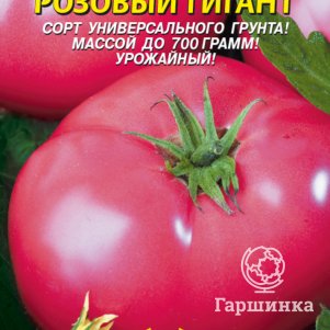 Семена  Томат Розовый Гигант  25 шт Плазменные семена