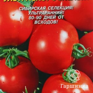 

Семена Томат Ультраскороспелый 25 шт Плазменные семена