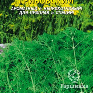 

Семена Укроп Грибовский 2 гр Плазменные семена