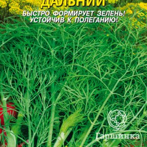 

Семена Укроп Дальний 2 гр Плазменные семена