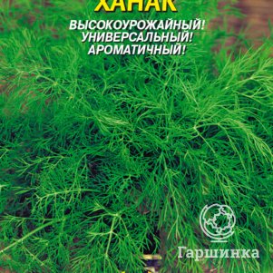 

Семена Укроп Ханак 1,5 гр Плазменные семена