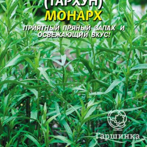 

Семена Эстрагон (Тархун) Монарх 0,1 гр Плазменные семена