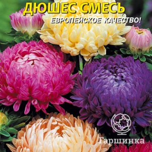 

Семена Астра Дюшес 0,3 гр Плазменные семена