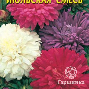 

Семена Астра Июльская, смесь 0,3 гр Плазменные семена
