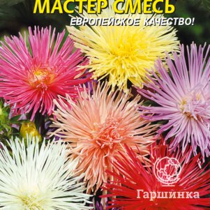

Семена Астра Мастер 0,3 гр Плазменные семена