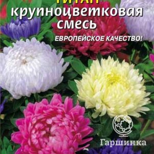 

Семена Астра Титан 0,3 гр Плазменные семена
