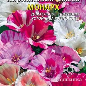 Семена  Годеция карликовая Монарх смесь  0,1 гр Плазменные семена