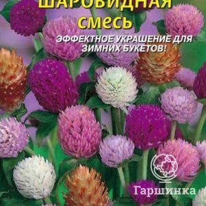 

Семена Гомфрена шаровидная, смесь 0,1 гр Плазменные семена