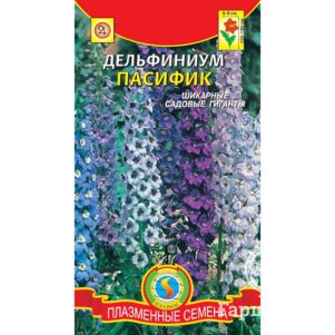 Семена  Дельфиниум Пацифик  0,1 гр Плазменные семена