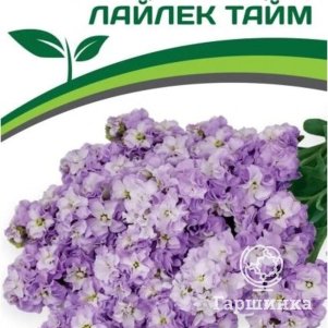 

Семена Маттиола срезочная махровая "Бьютифул Парфюм" Лайлек Тайм 10 шт. Партнер
