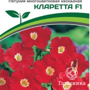 

Семена Петуния "Итальянка" Кларетта F1 каскадная красная 5 шт. Партнер