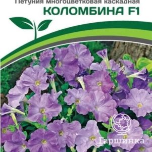

Семена Петуния "Итальянка" Коломбина F1 каскадная голубая 5 шт. Партнер