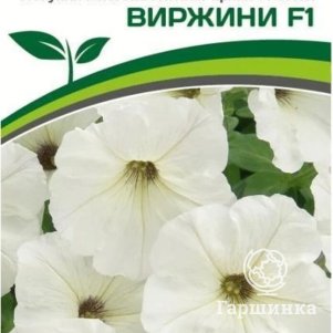 

Семена Петуния "Мон Амур" Виржини F1 прямостоячая белая с глазком 5 шт. Партнер
