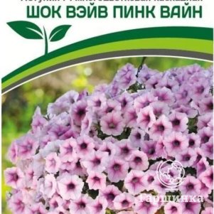 

Семена Петуния "Шок Вэйв" Пинк Вайн F1 многоцветковая каскадная 5 шт. Партнер