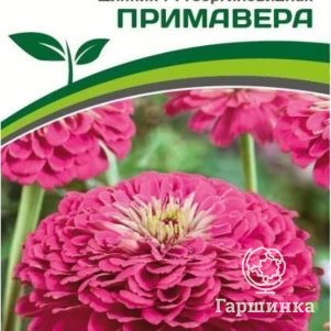 

Семена Цинния георгиновидная "Сочные тропики" F1 Примавера 4 шт. Партнер