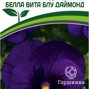 

Семена Виола виттрока крупноцветковая "Белла Вита" Блу Даймонд F1 5 шт. Партнер