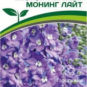 

Семена Дельфиниум новозеландский Монинг Лайт F1 3 шт. Партнер