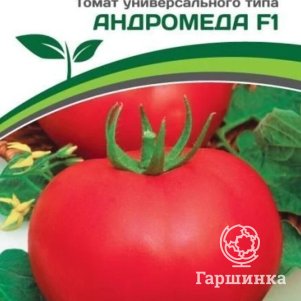 

Семена Томат Андромеда F1 0,05 гр. Партнер