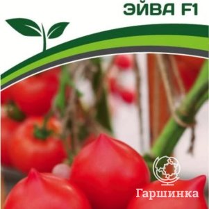 

Семена Томат Эйва F1 0,05 гр. Партнер