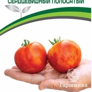 

Семена Томат Сердцевидный Полосатый 10 шт. Партнер