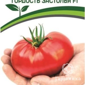 

Семена Томат Гордость Застолья F1 10 шт. Партнер