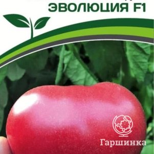 

Семена Томат Эволюция F1 (снова в продаже) 10 шт. Партнер
