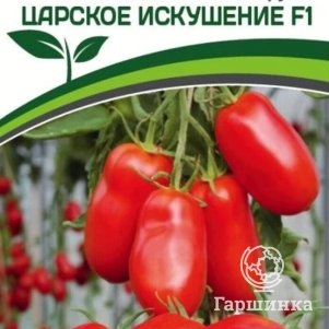

Семена Томат Царское Искушение F1 10 шт. Партнер