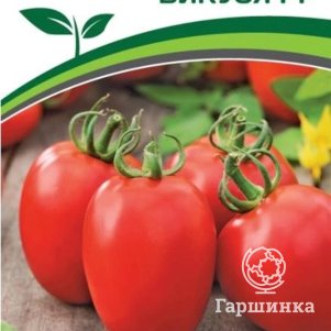

Семена Томат Викуся F1 10 шт. Партнер