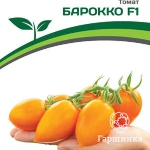 

Семена Томат Барокко F1 10 шт. Партнер