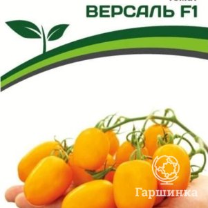 

Семена Томат Версаль F1 10 шт. Партнер