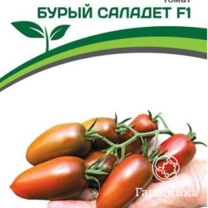 

Семена Томат Бурый Саладет F1 (снова в продаже) 5 шт. Партнер