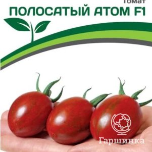 

Семена Томат Полосатый Атом F1 5 шт. Партнер