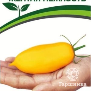 

Семена Томат Желтая Нежность 10 шт. Партнер
