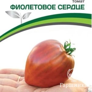 

Семена Томат Фиолетовое Сердце 10 шт. Партнер