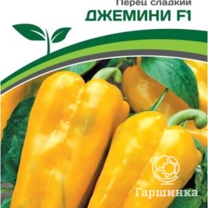 

Семена Перец сладкий Джемини F1 5 шт. Партнер