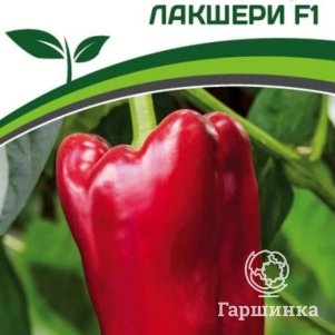 

Семена Перец сладкий Лакшери F1 5 шт. Партнер