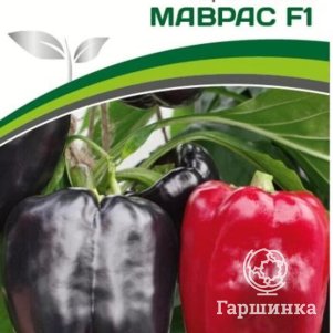 

Семена Перец сладкий Маврас F1 5 шт. Партнер