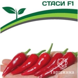 

Семена Перец острый Стаси F1 5 шт. Партнер