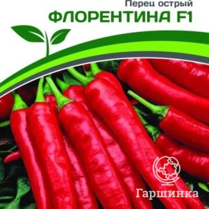 

Семена Перец острый Флорентина F1 5 шт. Партнер