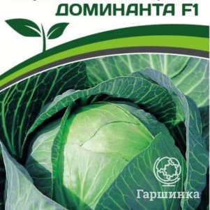 

Семена Капуста белокочанная позднеспелая Доминанта F1 0,2 гр. Партнер