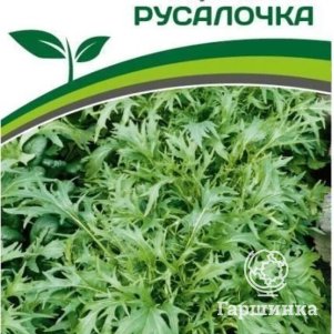 

Семена Капуста японская Русалочка 1 гр. Партнер
