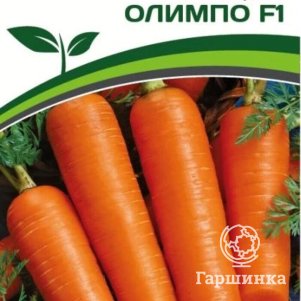 

Семена Морковь Олимпо F1 0,5 гр. Партнер