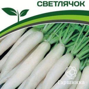 

Семена Редис Светлячок 2 гр. Партнер