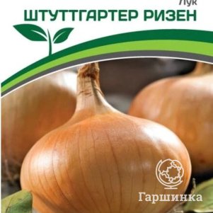 

Семена Лук репчатый Штуттгартер Ризен 1 гр. Партнер