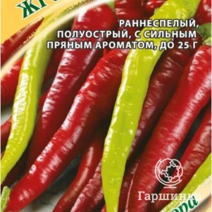 Семена Перец острый Жгучее ухо  0,1 г автор. ЦП Гавриш